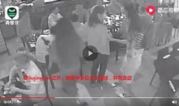 太古广场爆料事件视频完整版,视频完整版揭露惊人真相