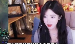 瑶妹最新爆料新闻